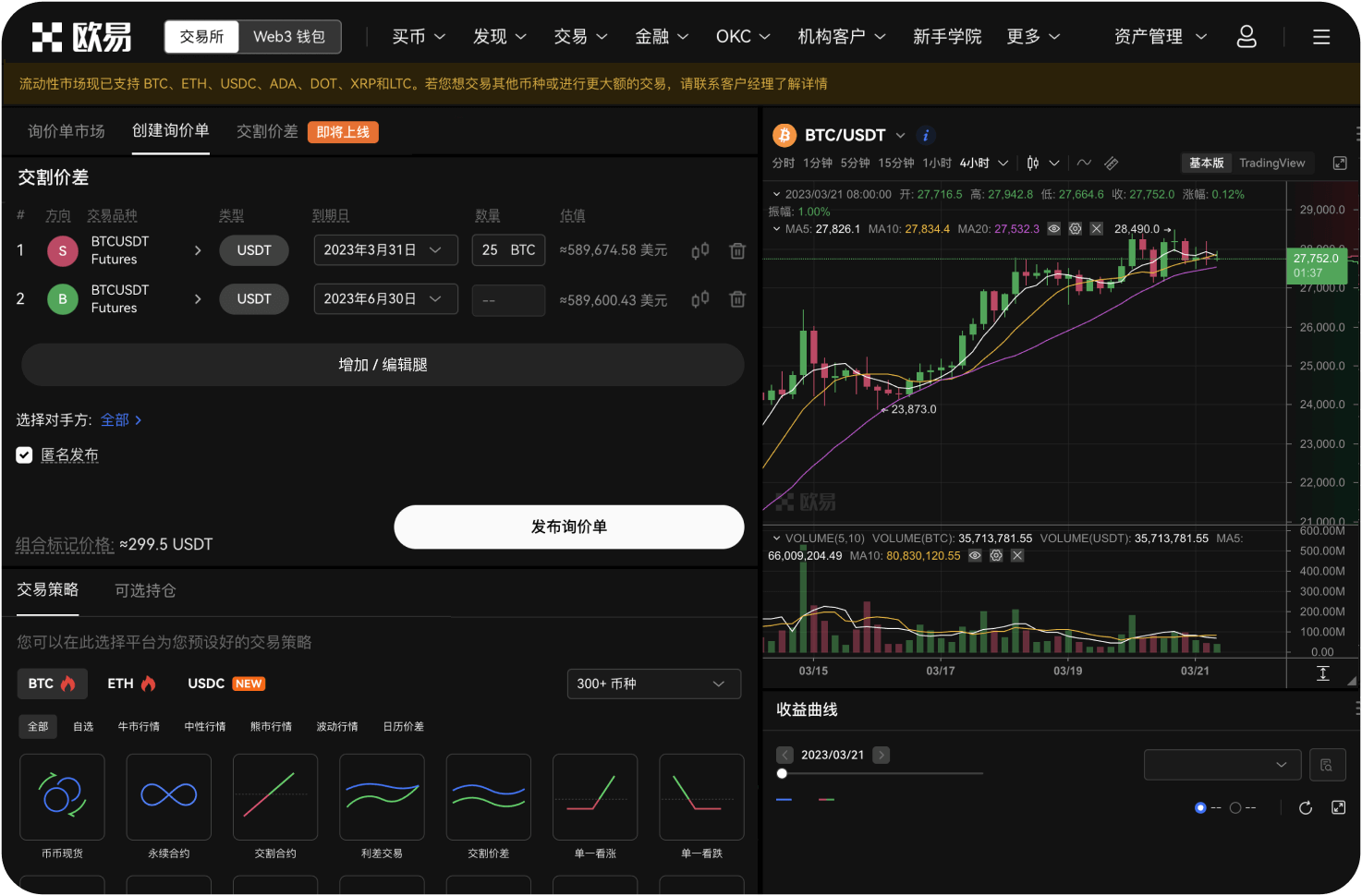 如何查询交易所的储备证明